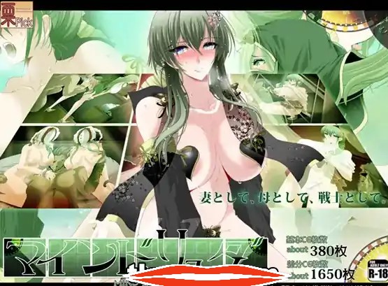  [RPGAI机翻]心灵·琉塔 マインド・リュダ Ver1.36 AI汉化版电脑3.4G￼￼-第3张图片-萌站