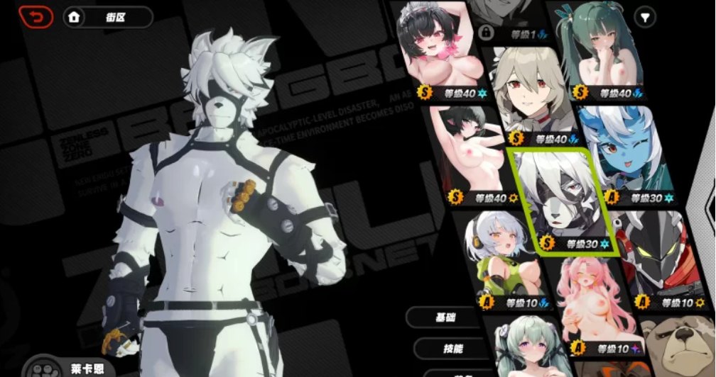 星穹铁道3.2+绝区零1.7+原神5.5全网最全米哈游MOD [N+解压后20-100GB]-第3张图片-萌站