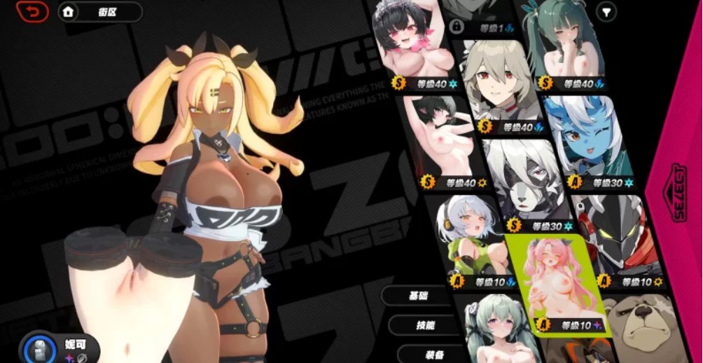 星穹铁道3.2+绝区零1.7+原神5.5全网最全米哈游MOD [N+解压后20-100GB]-第9张图片-萌站
