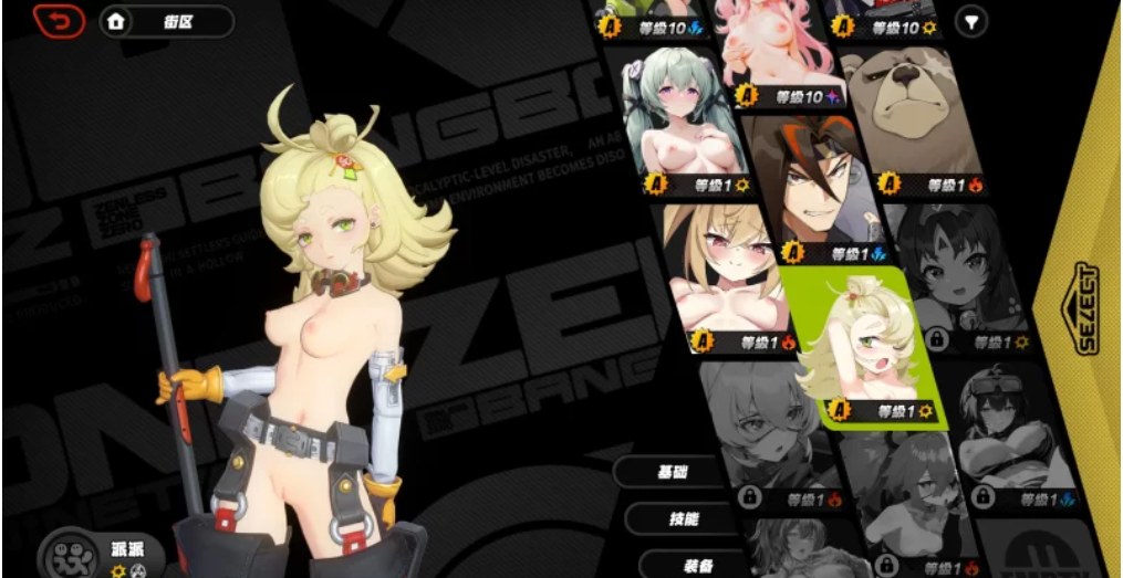 星穹铁道3.2+绝区零1.7+原神5.5全网最全米哈游MOD [N+解压后20-100GB]-第11张图片-萌站