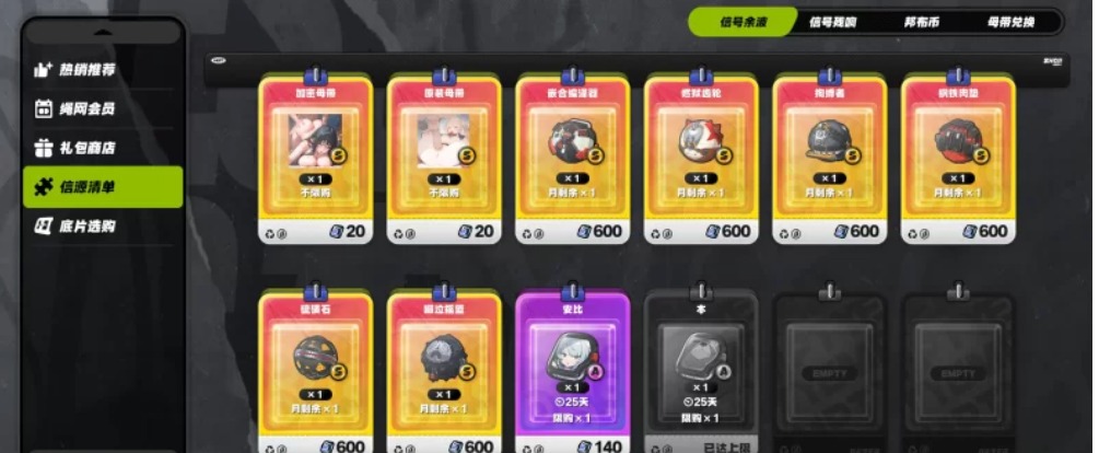 星穹铁道3.2+绝区零1.7+原神5.5全网最全米哈游MOD [N+解压后20-100GB]-第29张图片-萌站