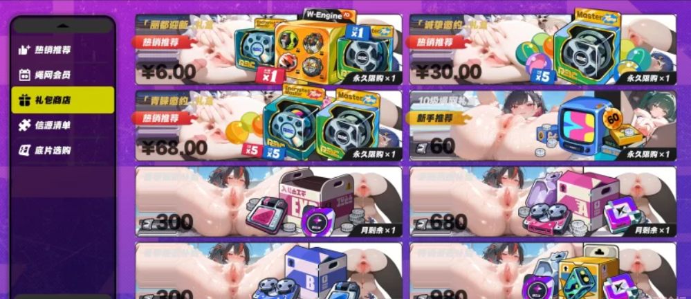 星穹铁道3.2+绝区零1.7+原神5.5全网最全米哈游MOD [N+解压后20-100GB]-第30张图片-萌站