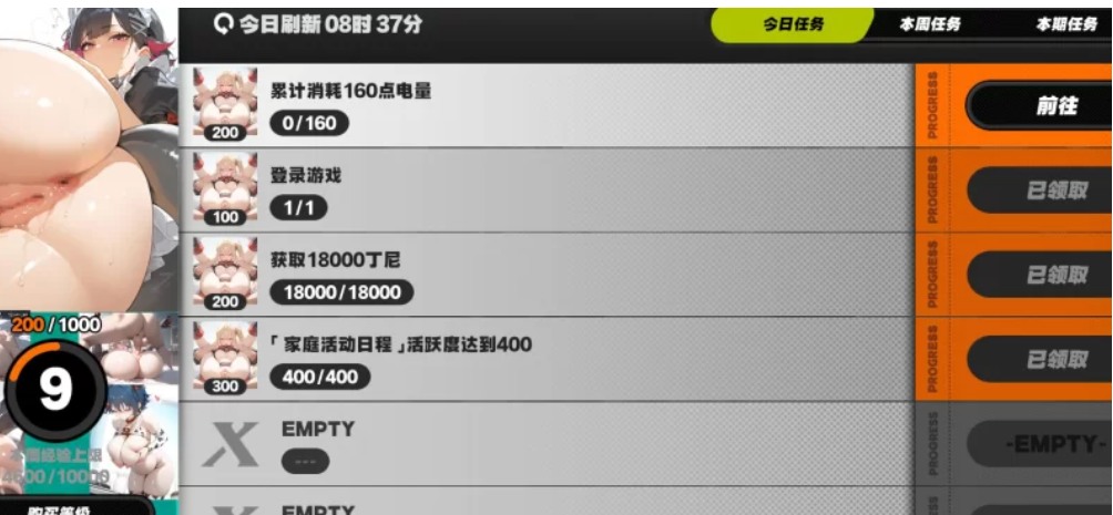 星穹铁道3.2+绝区零1.7+原神5.5全网最全米哈游MOD [N+解压后20-100GB]-第32张图片-萌站