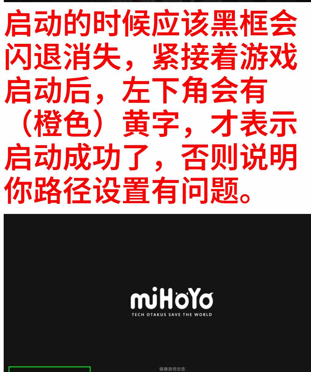 星穹铁道3.2+绝区零1.7+原神5.5全网最全米哈游MOD [N+解压后20-100GB]-第53张图片-萌站