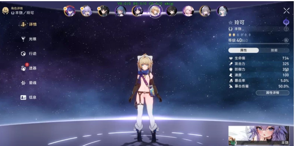 星穹铁道3.2+绝区零1.7+原神5.5全网最全米哈游MOD [N+解压后20-100GB]-第57张图片-萌站