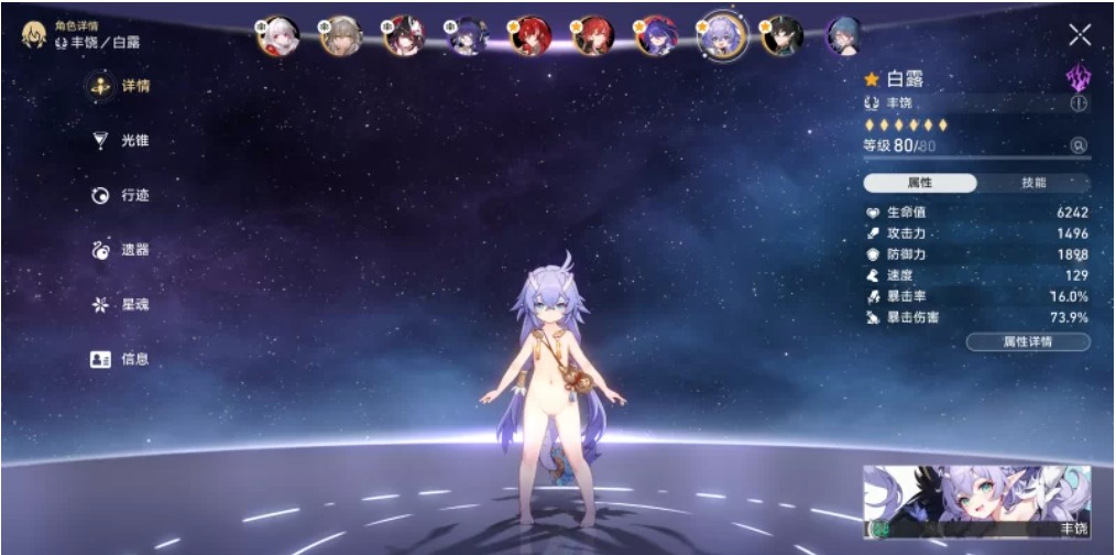星穹铁道3.2+绝区零1.7+原神5.5全网最全米哈游MOD [N+解压后20-100GB]-第58张图片-萌站