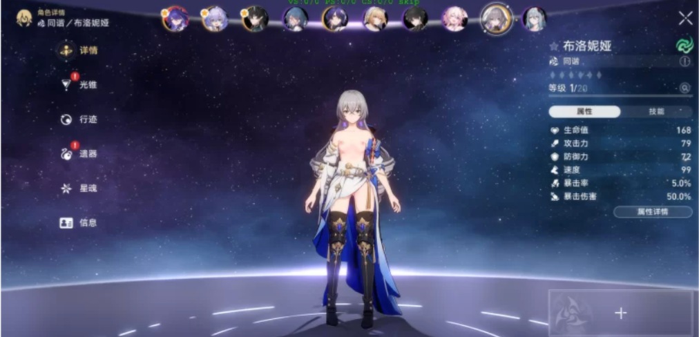 星穹铁道3.2+绝区零1.7+原神5.5全网最全米哈游MOD [N+解压后20-100GB]-第59张图片-萌站