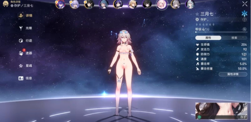 星穹铁道3.2+绝区零1.7+原神5.5全网最全米哈游MOD [N+解压后20-100GB]-第60张图片-萌站