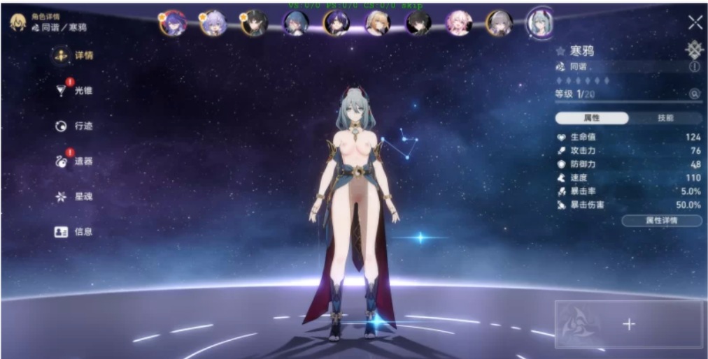 星穹铁道3.2+绝区零1.7+原神5.5全网最全米哈游MOD [N+解压后20-100GB]-第61张图片-萌站