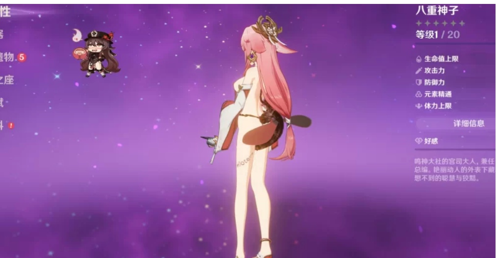 星穹铁道3.2+绝区零1.7+原神5.5全网最全米哈游MOD [N+解压后20-100GB]-第66张图片-萌站