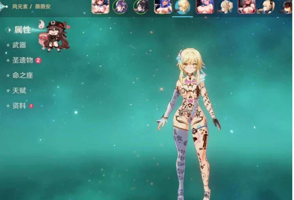 星穹铁道3.2+绝区零1.7+原神5.5全网最全米哈游MOD [N+解压后20-100GB]-第67张图片-萌站