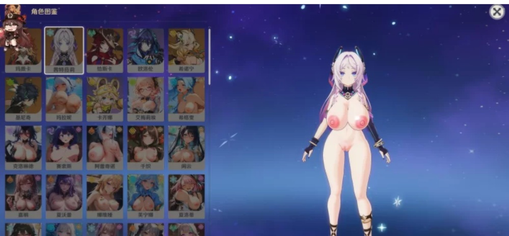 星穹铁道3.2+绝区零1.7+原神5.5全网最全米哈游MOD [N+解压后20-100GB]-第71张图片-萌站
