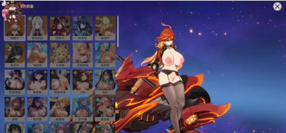 星穹铁道3.2+绝区零1.7+原神5.5全网最全米哈游MOD [N+解压后20-100GB]-第72张图片-萌站