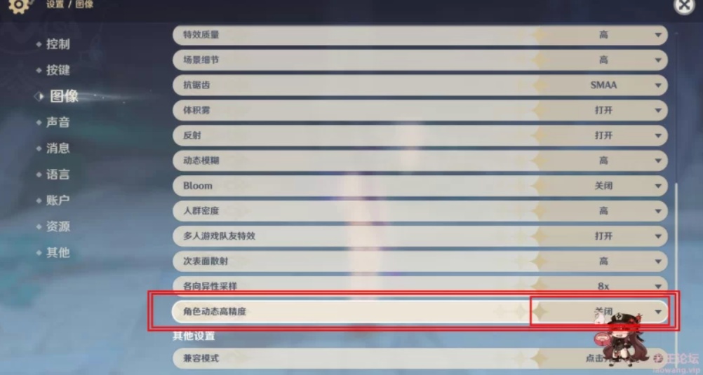 星穹铁道3.2+绝区零1.7+原神5.5全网最全米哈游MOD [N+解压后20-100GB]-第73张图片-萌站