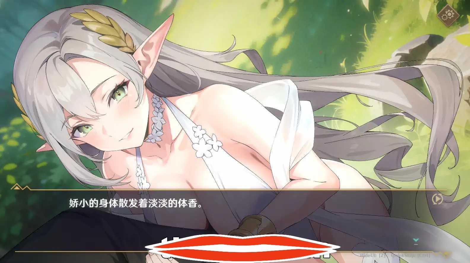  [2D日式SLG中文模拟]黄昏酒馆 V1.1.2+DLC电脑2.7G￼￼-第2张图片-萌站
