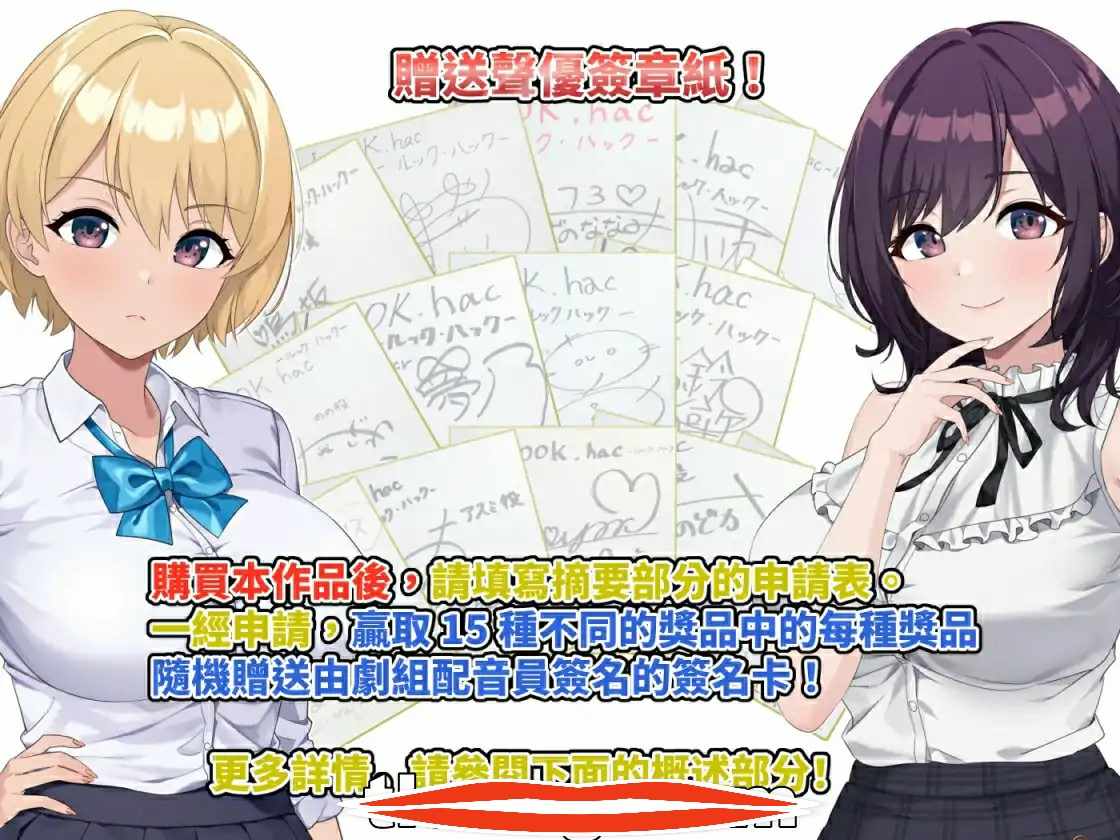 [2D日式SLG中文]LOOK.hac -智能手机摄像头X偷拍狂  LOOK.hac -ルック・ハック Ver2.0 中文版电脑2.34G￼￼-第2张图片-萌站