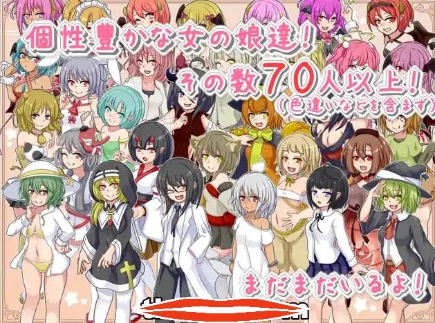  [探索RPGAI机翻]恶魔的性生活悪魔とすてっぷ新性活 Ver1.11 AI汉化版电脑1.63G￼￼-第3张图片-萌站