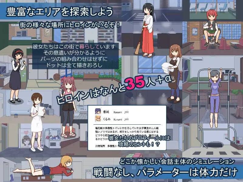 【PC/SLG/精品/后宫/像素/动态】欢迎来到授种都市v1.0.21【共1.1GB】【MTool云翻汉化】【原名：種付都市へようこそ】