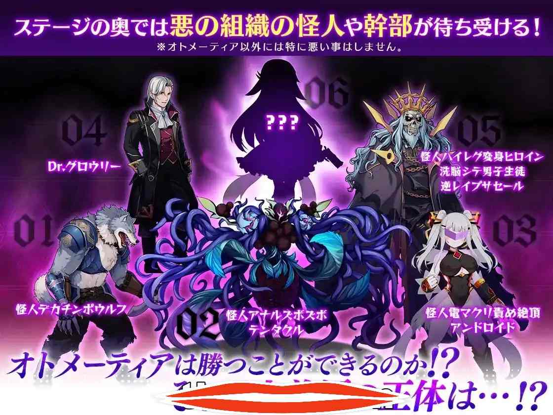  [RPGAI机翻]魔造少女オトメーティア ～生配信中!～Ver1.02 AI汉化版电脑2G￼￼-第3张图片-萌站