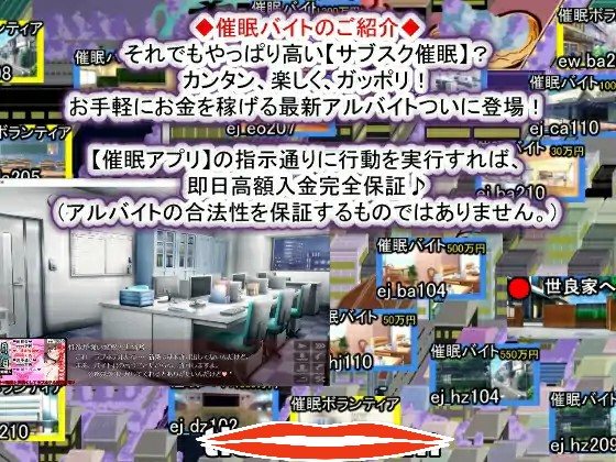 [2D日式SLGAI机翻]催M家庭计划S-理想家庭的保护方式催M AI汉化版电脑1.87G家族計画S――理想の家族の守り方 サブスク催M防衛術-第2张图片-萌站