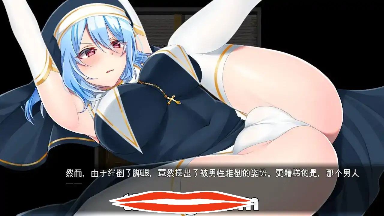  [精品恶堕RPG汉化]霜之花フロストフラワー Ver1.07 官方AI汉化版电脑1G￼￼-第3张图片-萌站