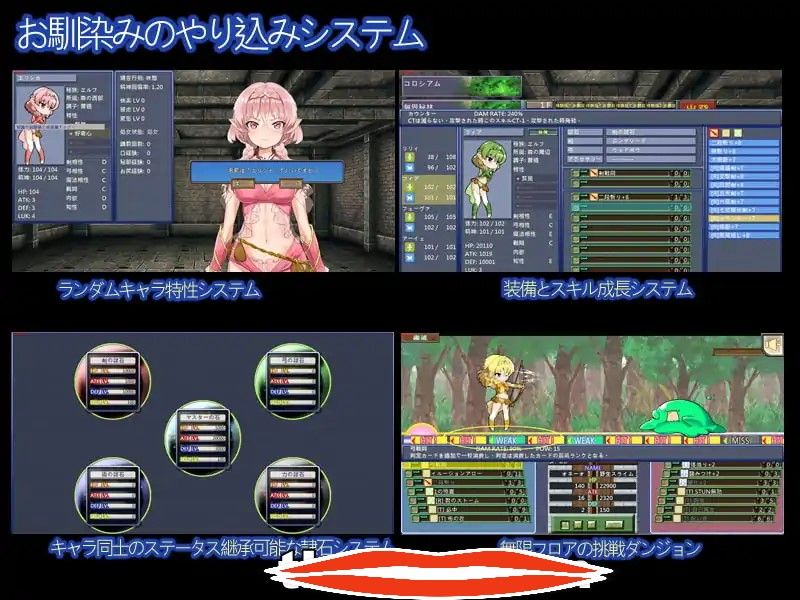 [2D日式SLG中文]精灵教育家～另一个版本ver~Ver1.04 官方中文版电脑822MThe Elven Educator ~another ￼￼-第3张图片-萌站