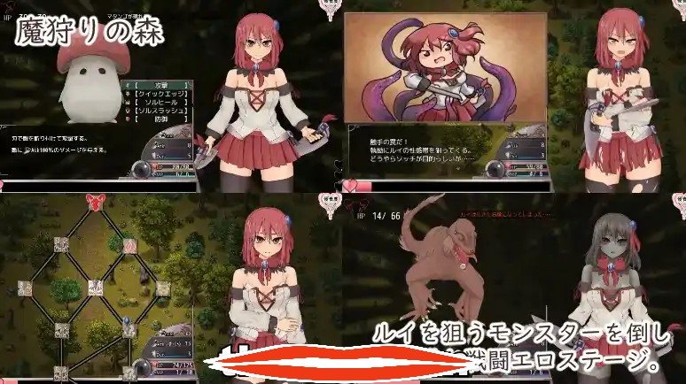  [RPGAI机翻]索尔路易丝-after mini-ソルルイ -after mini Ver1.2 AI汉化版电脑1.65G￼￼-第2张图片-萌站