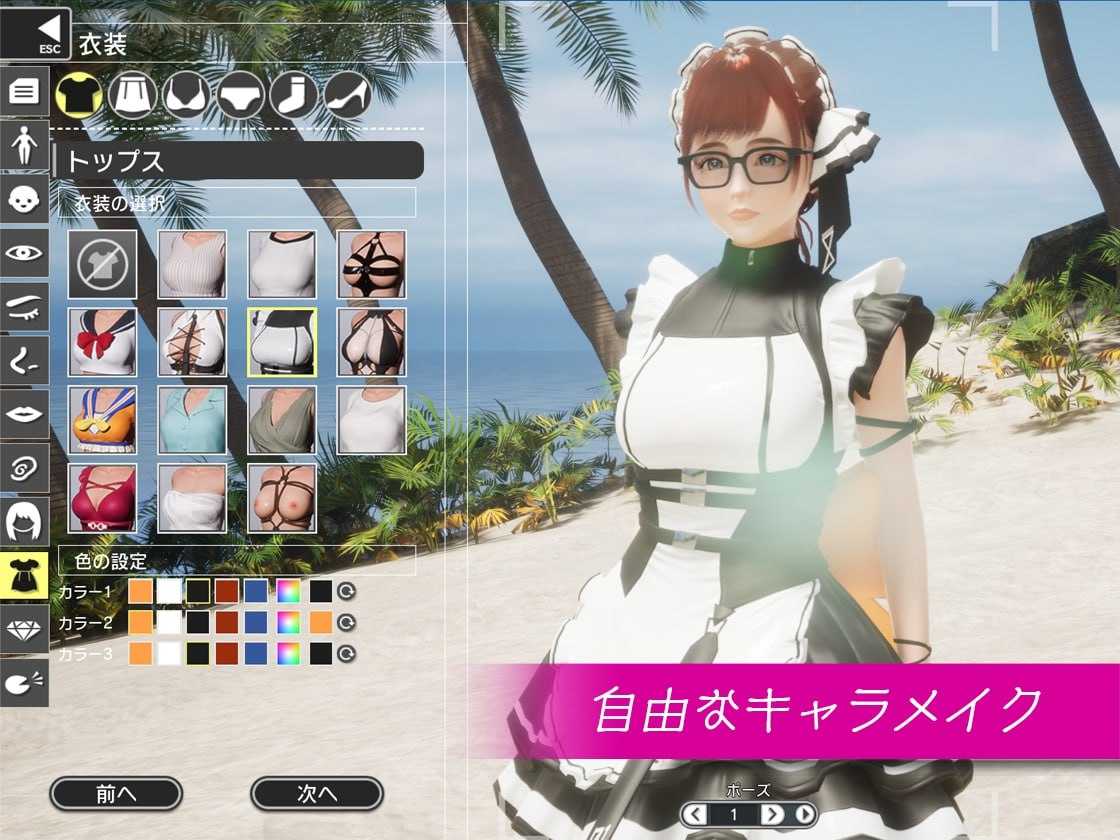PC/DL官方中文【简+繁】+更新  REVENGE PARADISE 〜祖父的遗产竟是一个秘密组织〜 [V1.1.1   -第3张图片-萌站