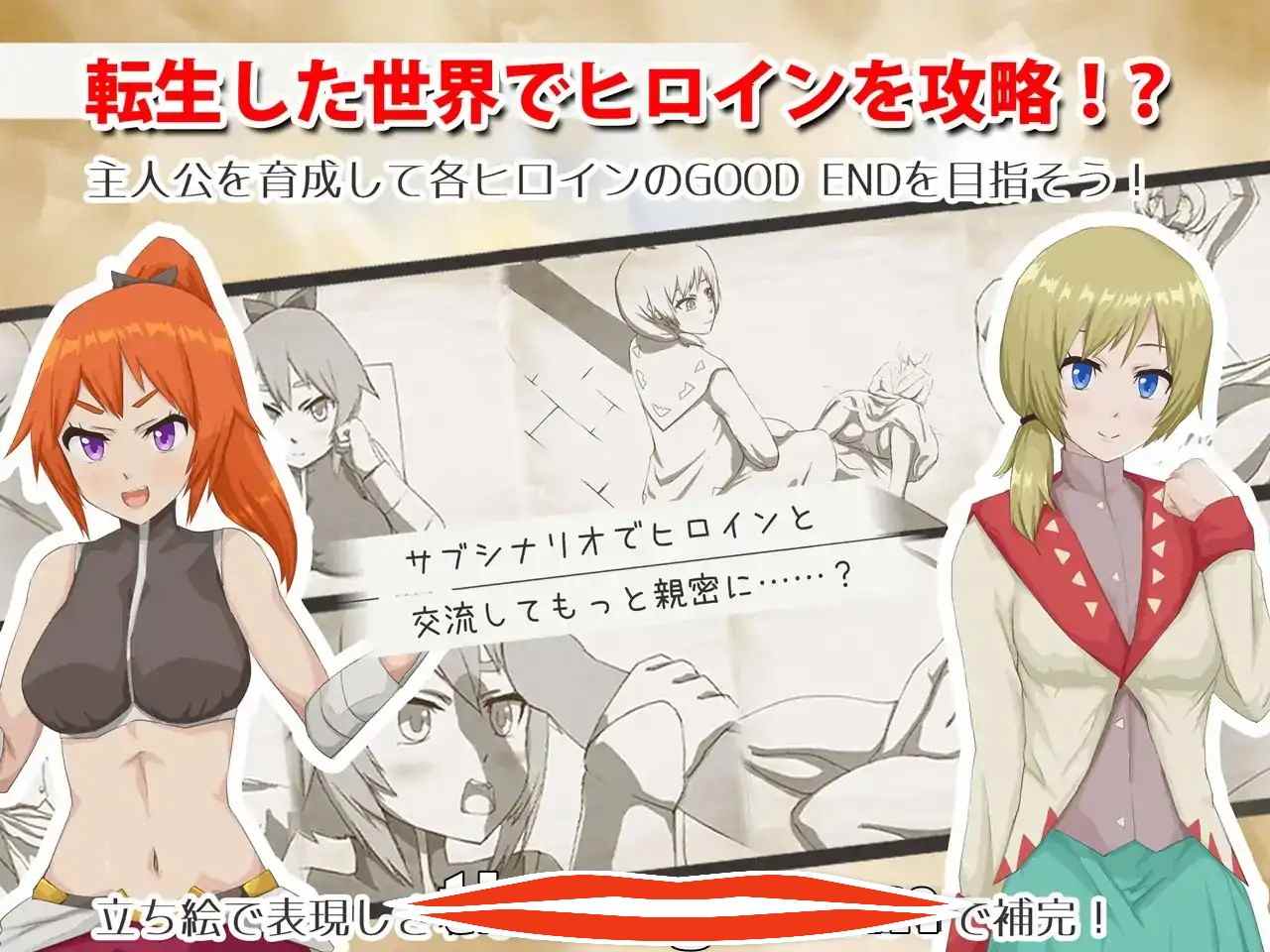 [RPGAI机翻]交织的命运：异世界转生異世界転生 クロスネイション Ver2.2.0 AI汉化版电脑3.18G￼￼-第3张图片-萌站