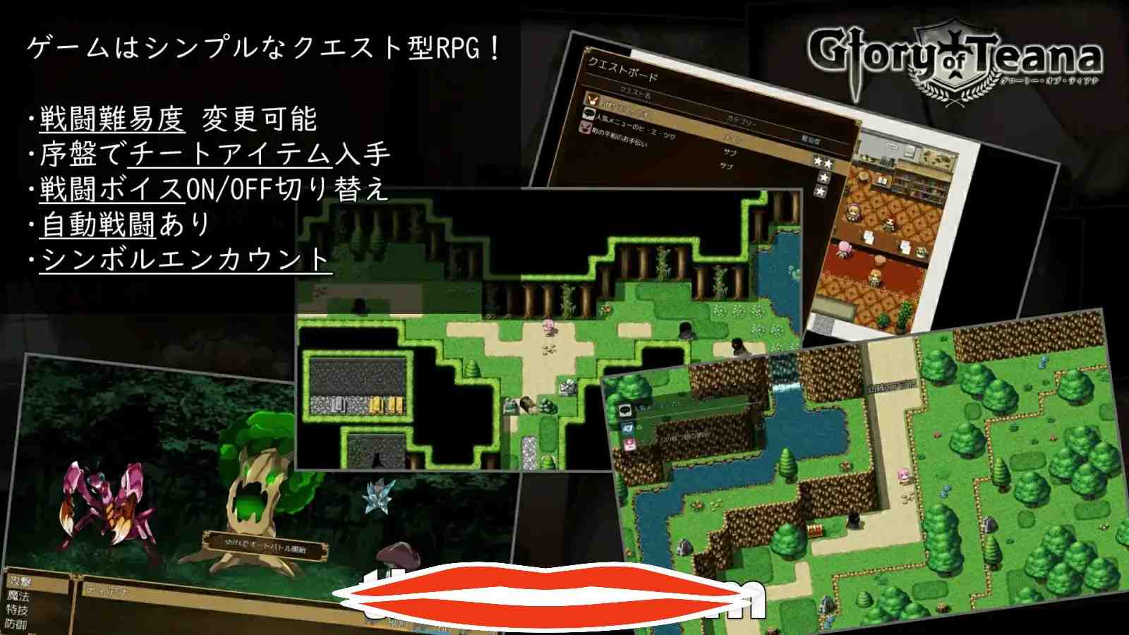  [RPG机翻]格洛丽的蒂娜  グローリー・オブ・ティアナ电脑1.25G￼￼-第2张图片-萌站