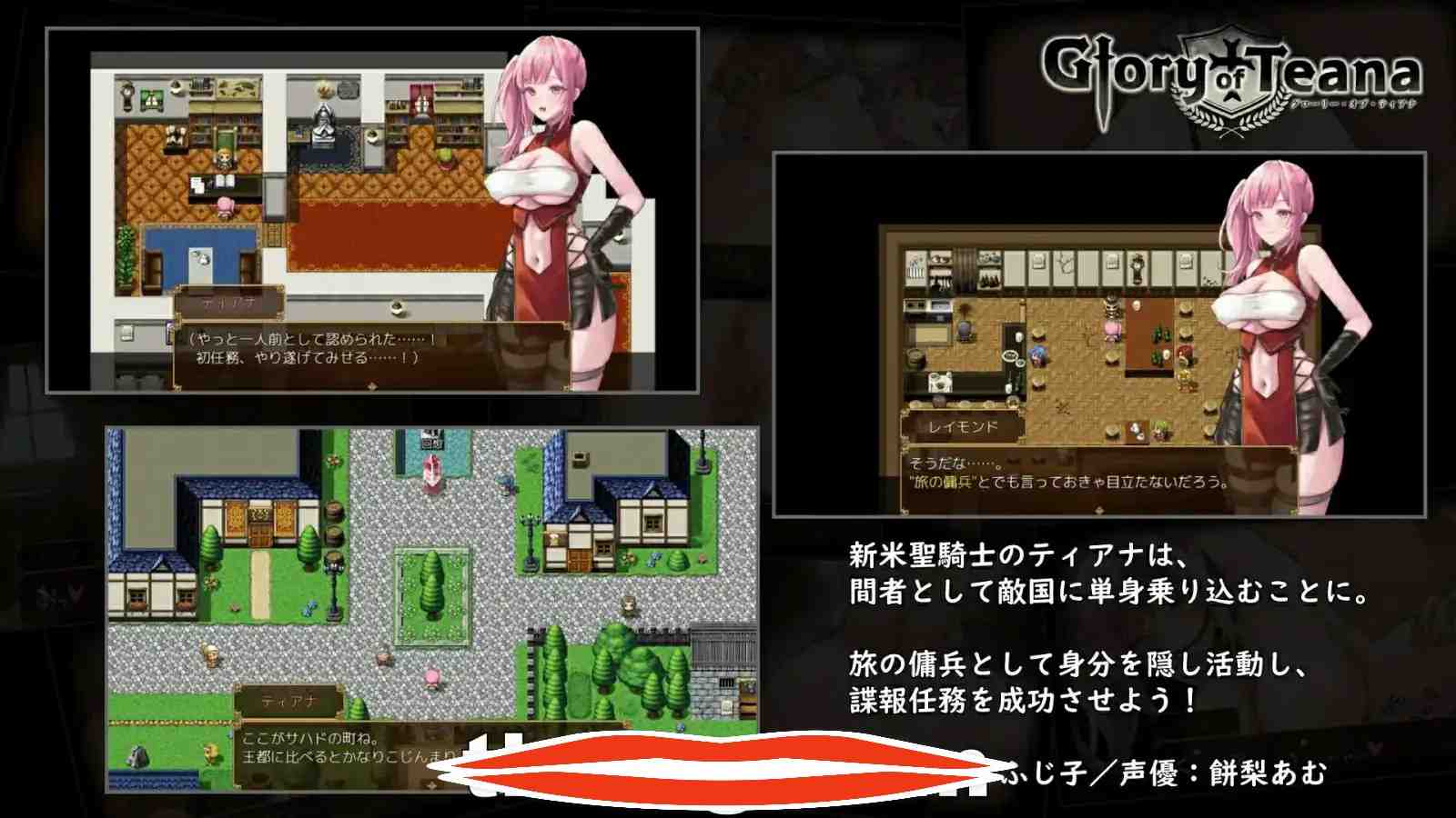  [RPG机翻]格洛丽的蒂娜  グローリー・オブ・ティアナ电脑1.25G￼￼-第3张图片-萌站