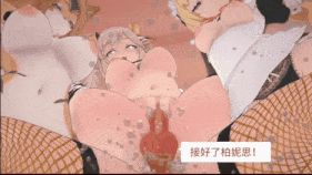 【巨乳 黑丝 白丝 女仆 扶她 口交 吞精 骑乘 后入 爆操 爆射 喷潮 中出】新作-Calydon's Sex Party(卡吕冬的乱交派对)-第23张图片-萌站 【巨乳 黑丝 白丝 女仆 扶她 口交 吞精 骑乘 后入 爆操 爆射 喷潮 中出】新作-Calydon's Sex Party(卡吕冬的乱交派对)-第23张图片-萌站