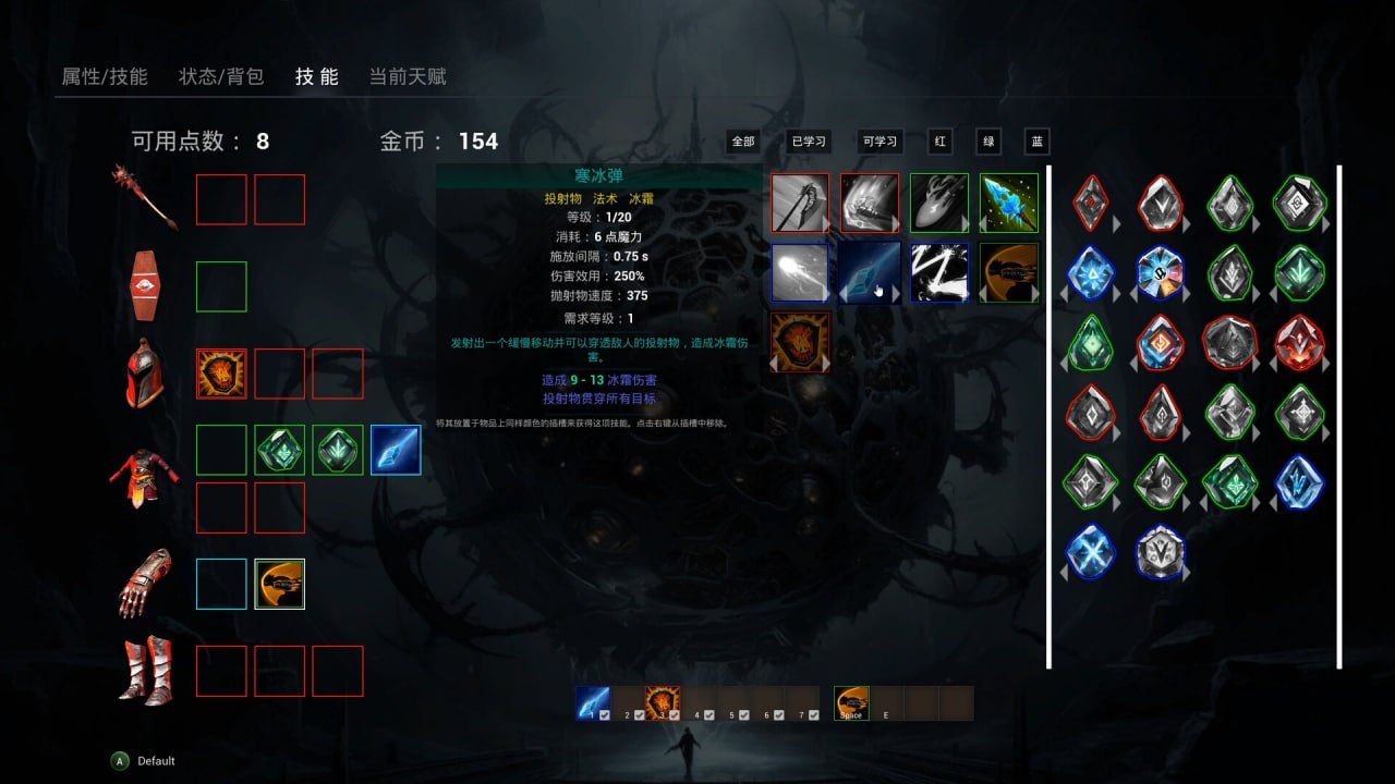 PC/RPG/#轮回之境 Build 17897178 官方中文版-第3张图片-萌站