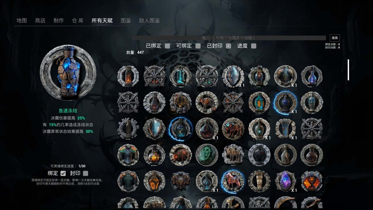 PC/RPG/#轮回之境 Build 17897178 官方中文版-第6张图片-萌站