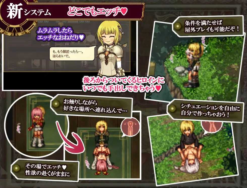 PC/RPG/虚幻寓言~欲望的祭品 #FalseMyth~謀欲のサクリファイス~ v1.2 官方中文版-第2张图片-萌站 PC/RPG/虚幻寓言~欲望的祭品 #FalseMyth~謀欲のサクリファイス~ v1.2 官方中文版-第2张图片-萌站