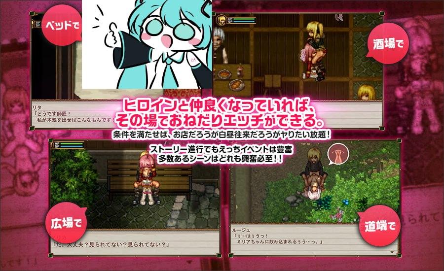 PC/RPG/虚幻寓言~欲望的祭品 #FalseMyth~謀欲のサクリファイス~ v1.2 官方中文版-第6张图片-萌站 PC/RPG/虚幻寓言~欲望的祭品 #FalseMyth~謀欲のサクリファイス~ v1.2 官方中文版-第6张图片-萌站
