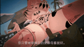 【2K/无修/无水印】【巨乳 黑丝 白丝 丝袜 旗袍 乳交 口交 吞精 舔穴 骑乘 后入 前后夹击 爆操 爆射 喷潮 中出】【鸣潮】【Wuthering Waves】【NTR】【QOS】【AI配音】爱妾坎特雷拉的堕落-2k-第21张图片-萌站