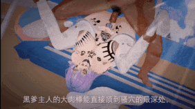 【2K/无修/无水印】【巨乳 黑丝 白丝 丝袜 旗袍 乳交 口交 吞精 舔穴 骑乘 后入 前后夹击 爆操 爆射 喷潮 中出】【鸣潮】【Wuthering Waves】【NTR】【QOS】【AI配音】爱妾坎特雷拉的堕落-2k-第35张图片-萌站