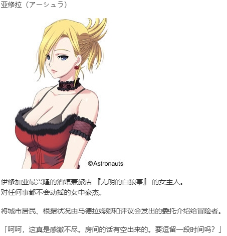 【RPG/AI汉化/PC】ダンジョン オブ レガリアス ～背徳の都イシュガリア～-第4张图片-萌站