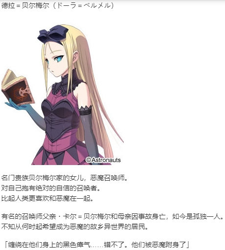 【RPG/AI汉化/PC】ダンジョン オブ レガリアス ～背徳の都イシュガリア～-第5张图片-萌站
