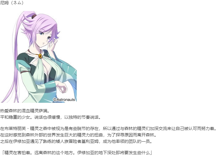 【RPG/AI汉化/PC】ダンジョン オブ レガリアス ～背徳の都イシュガリア～-第6张图片-萌站