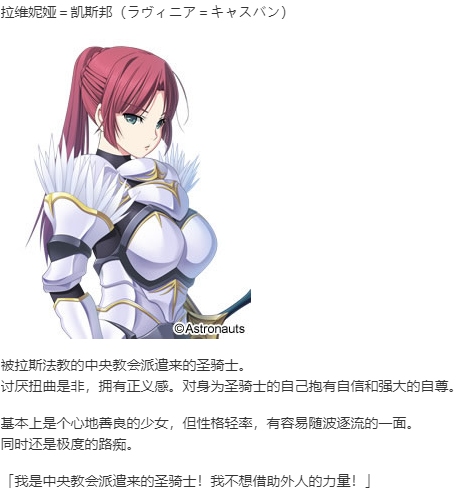 【RPG/AI汉化/PC】ダンジョン オブ レガリアス ～背徳の都イシュガリア～-第7张图片-萌站