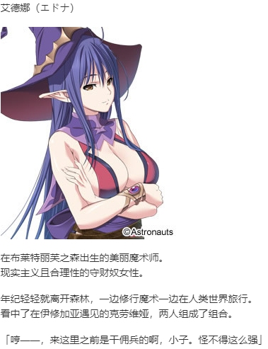 【RPG/AI汉化/PC】ダンジョン オブ レガリアス ～背徳の都イシュガリア～-第8张图片-萌站