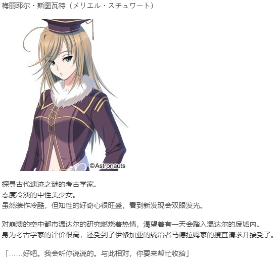 【RPG/AI汉化/PC】ダンジョン オブ レガリアス ～背徳の都イシュガリア～-第9张图片-萌站