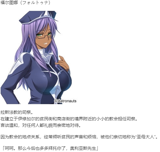 【RPG/AI汉化/PC】ダンジョン オブ レガリアス ～背徳の都イシュガリア～-第10张图片-萌站