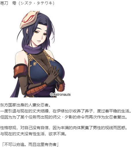【RPG/AI汉化/PC】ダンジョン オブ レガリアス ～背徳の都イシュガリア～-第11张图片-萌站