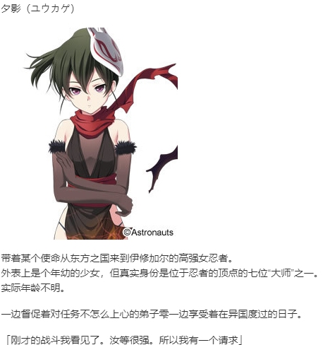 【RPG/AI汉化/PC】ダンジョン オブ レガリアス ～背徳の都イシュガリア～-第12张图片-萌站