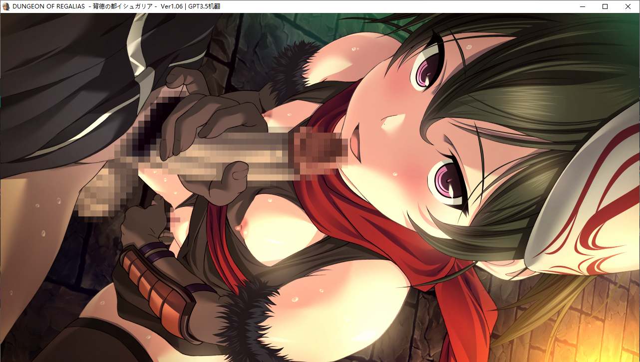 【RPG/AI汉化/PC】ダンジョン オブ レガリアス ～背徳の都イシュガリア～-第56张图片-萌站