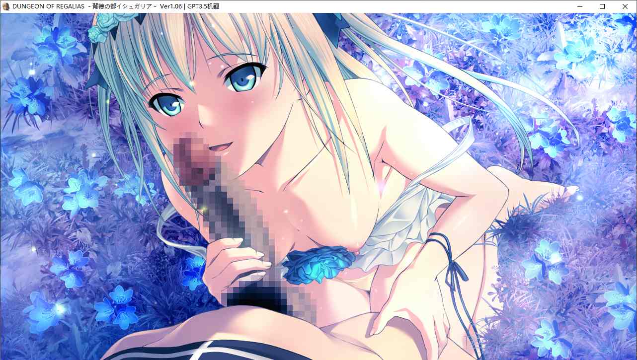 【RPG/AI汉化/PC】ダンジョン オブ レガリアス ～背徳の都イシュガリア～-第61张图片-萌站