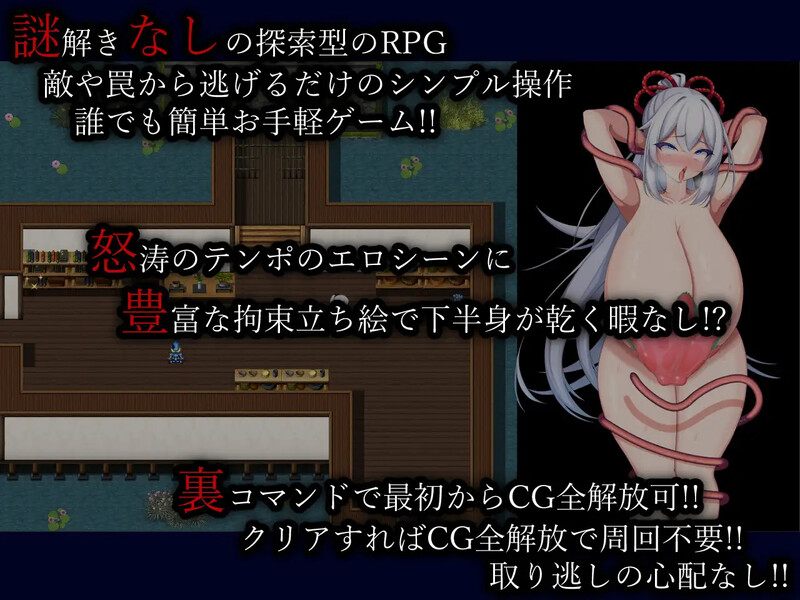 【回合RPG/阿黑颜/汉化】忍者凛花(くノ一凛花)V1.0 内嵌AI汉化-第5张图片-萌站 【回合RPG/阿黑颜/汉化】忍者凛花(くノ一凛花)V1.0 内嵌AI汉化-第5张图片-萌站